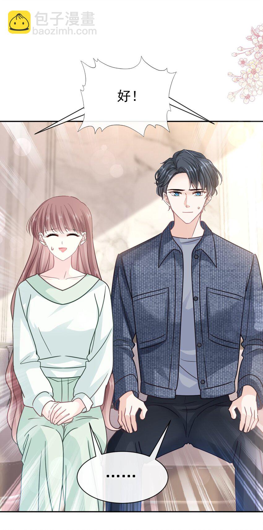 350 完美婚礼-第350话