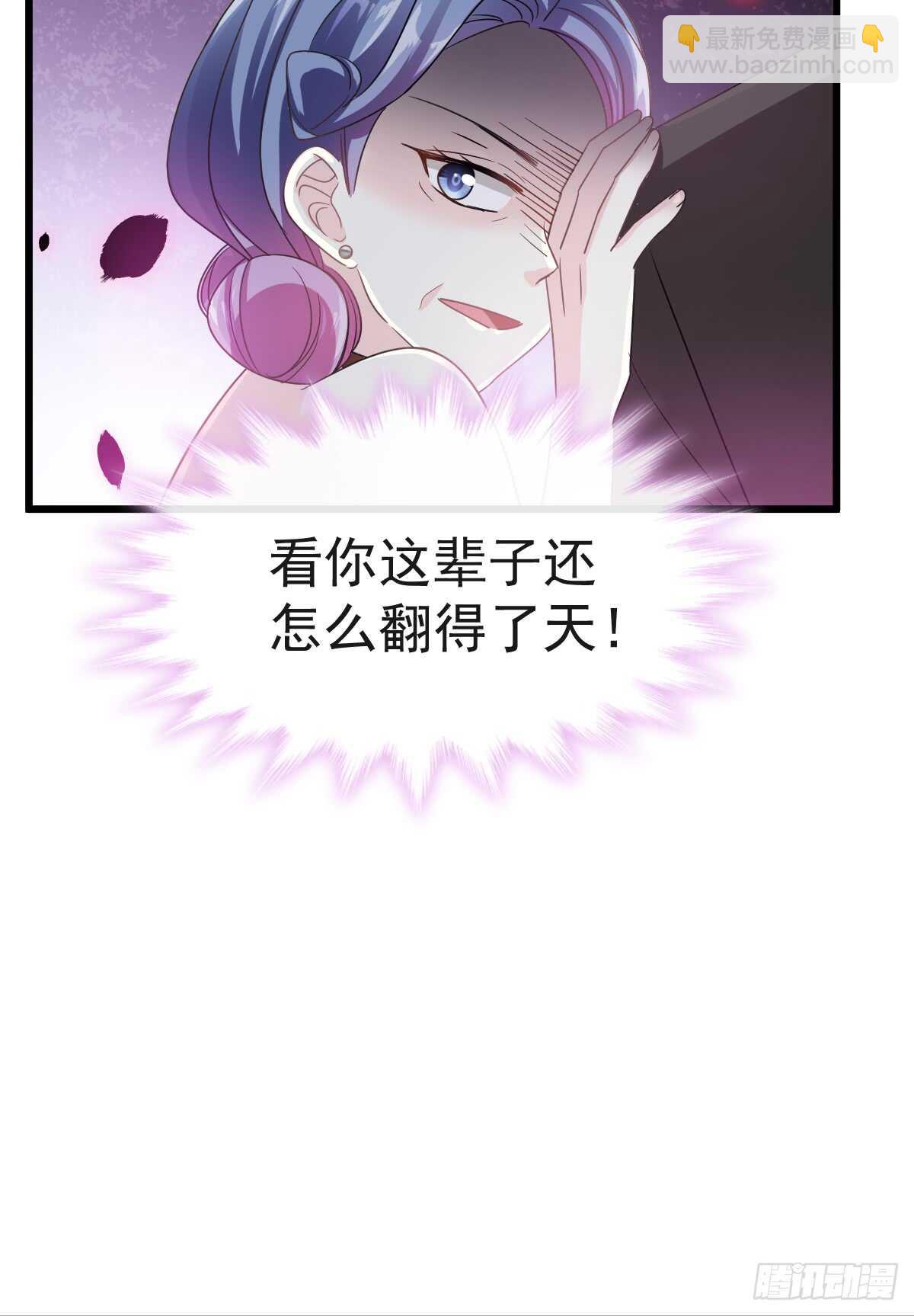 第35话 奇怪的感觉-第36话