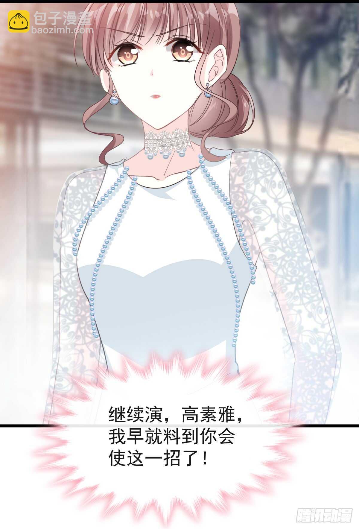 第35话 奇怪的感觉-第36话