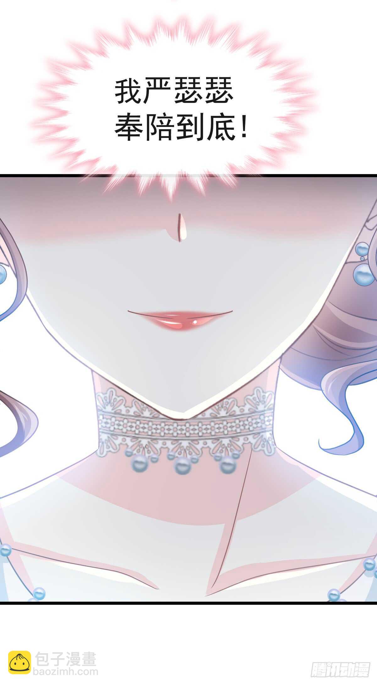 第35话 奇怪的感觉-第36话