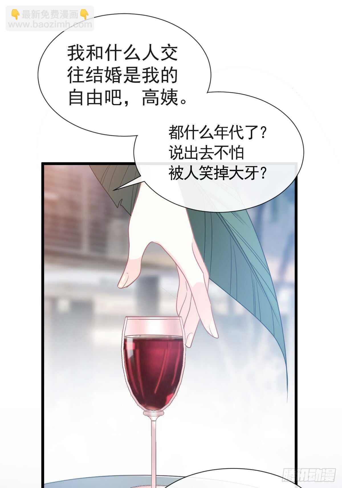 第35话 奇怪的感觉-第36话