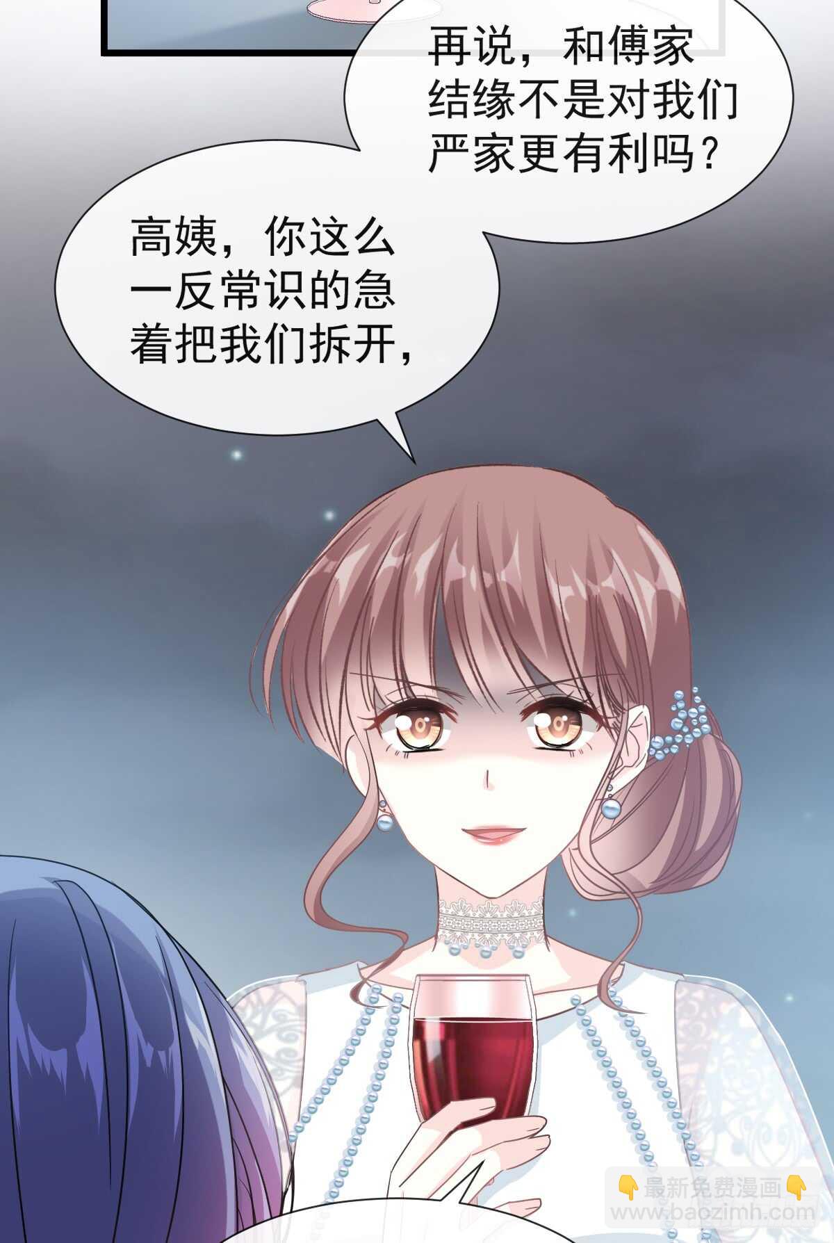 第35话 奇怪的感觉-第36话