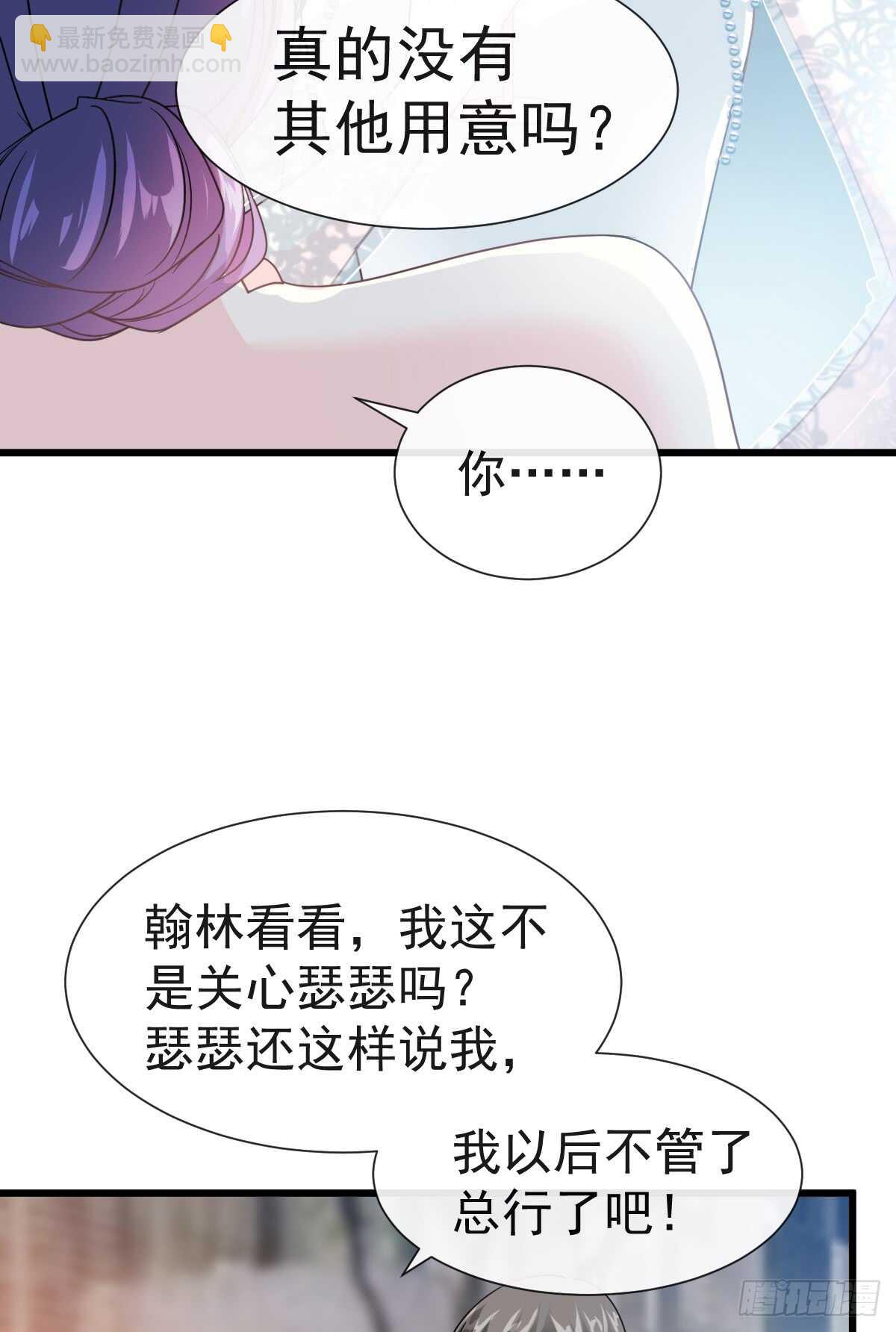 第35话 奇怪的感觉-第36话