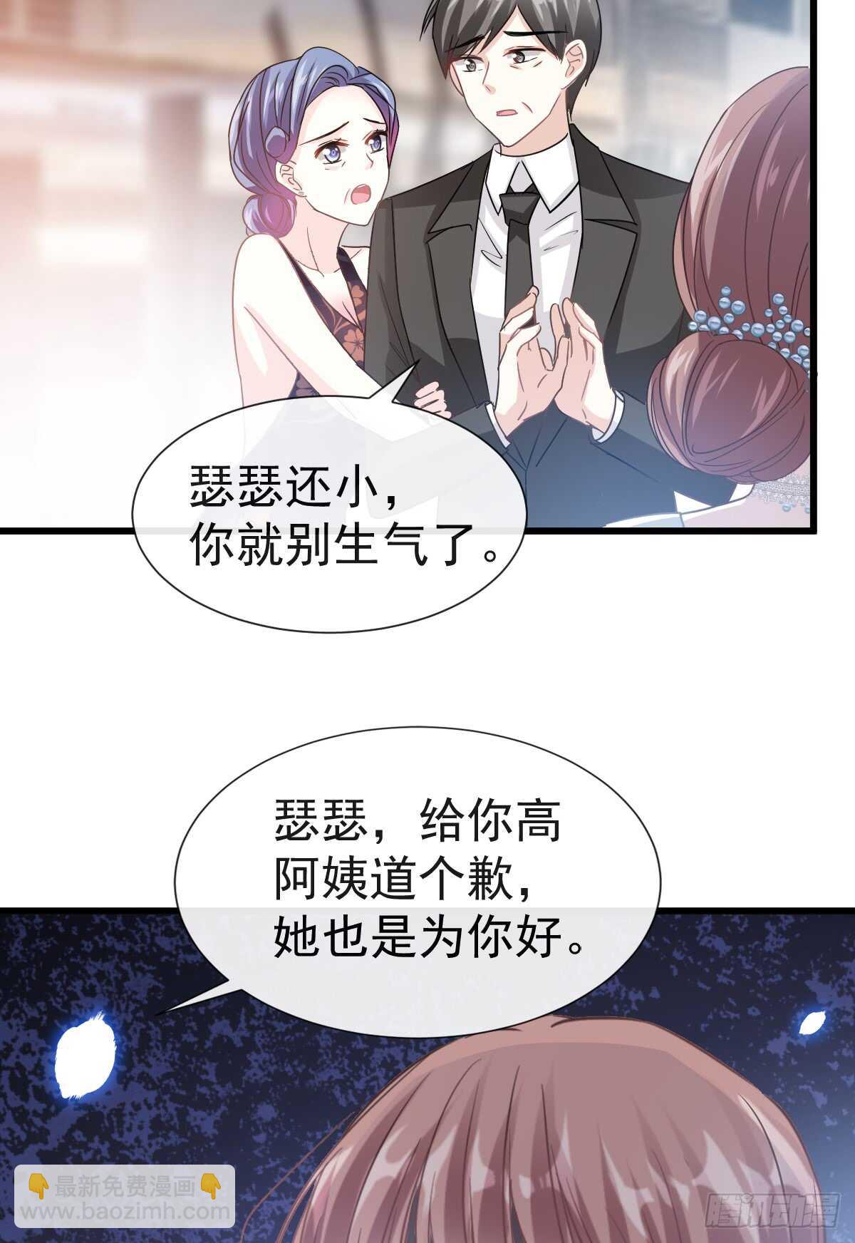 第35话 奇怪的感觉-第36话