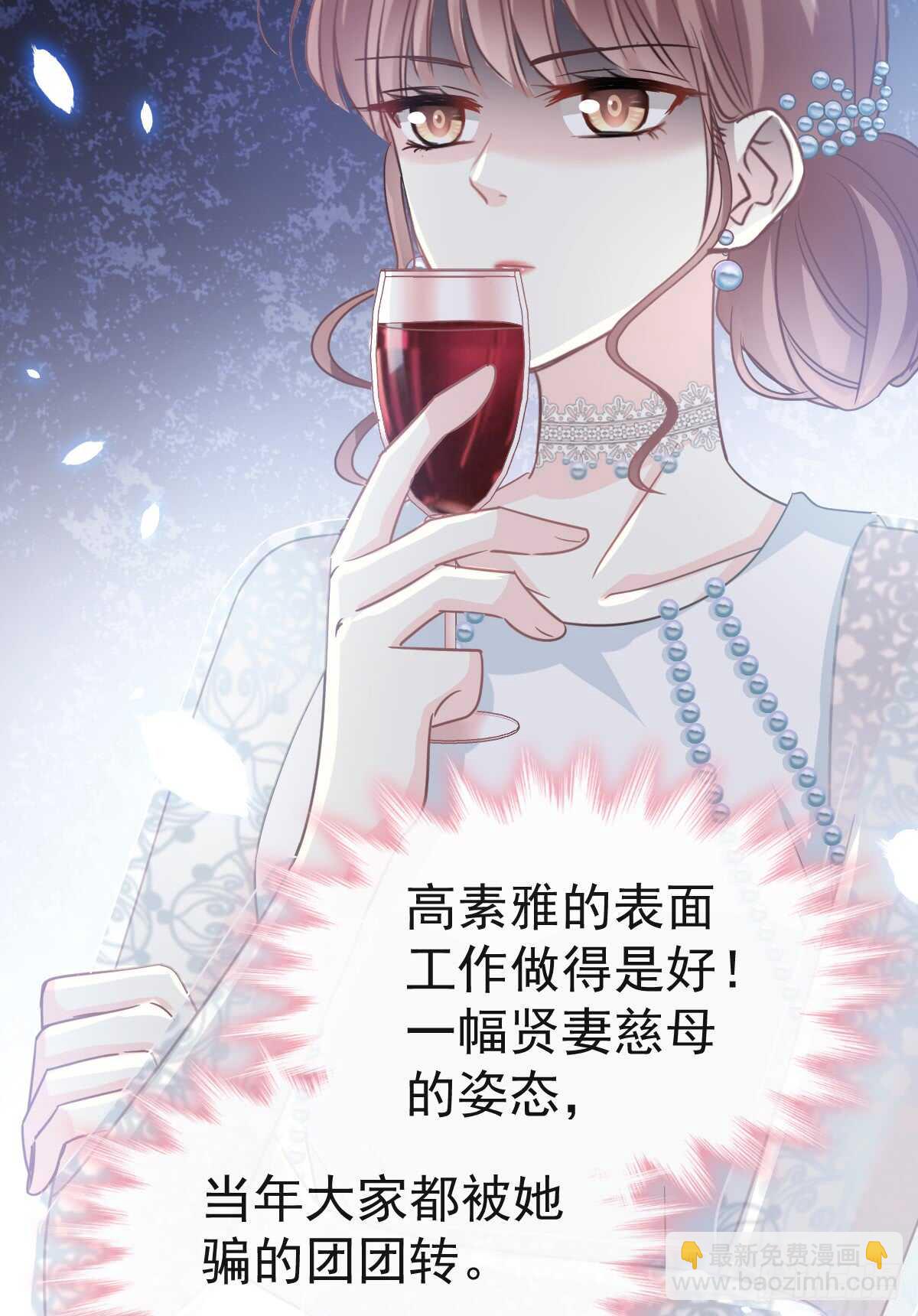 第35话 奇怪的感觉-第36话
