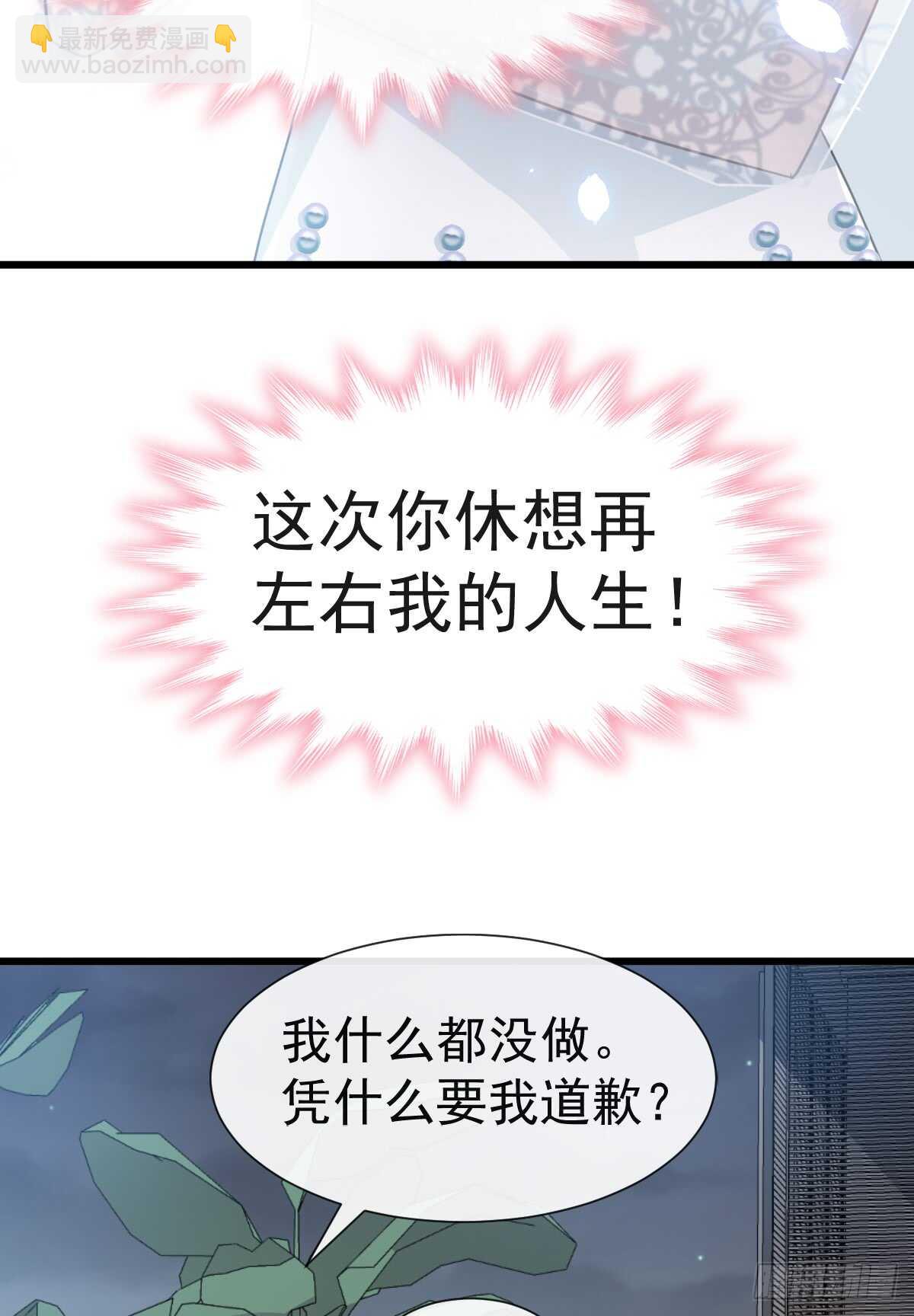 第35话 奇怪的感觉-第36话
