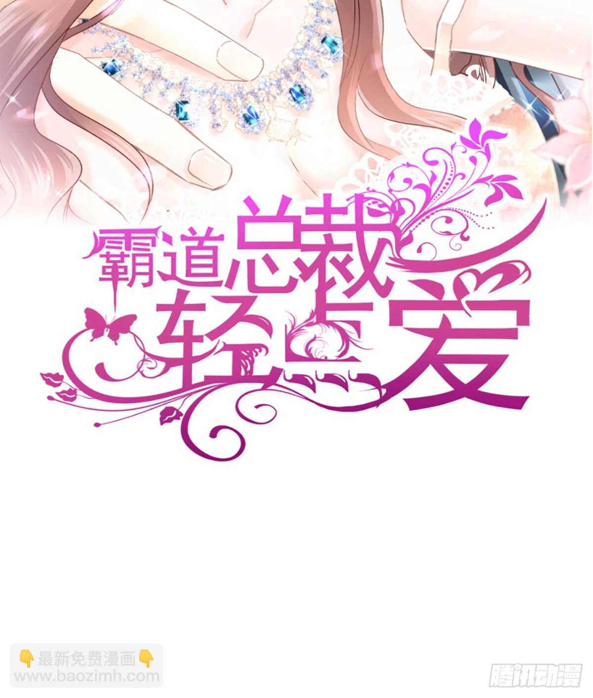 第35话 奇怪的感觉-第36话