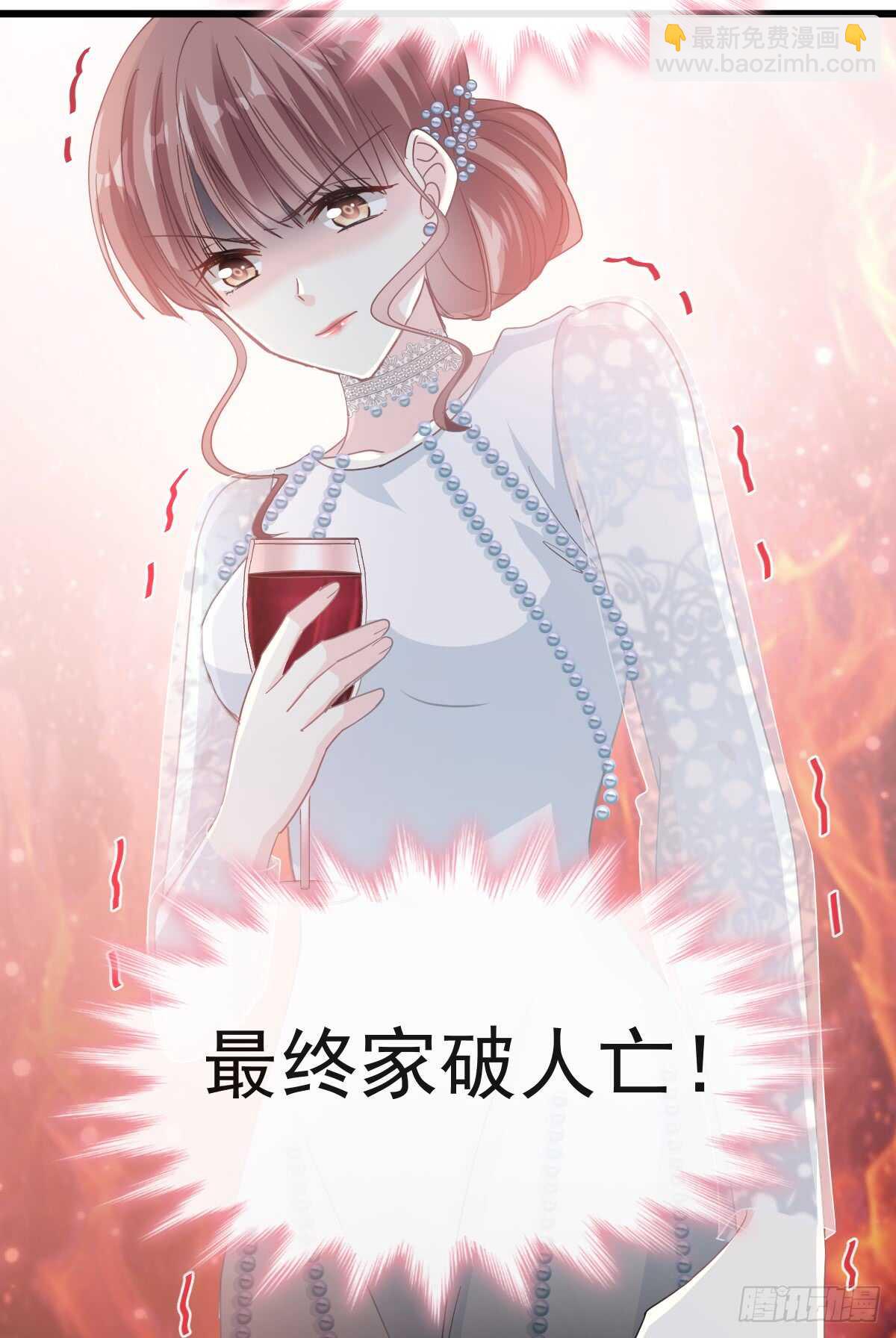 第35话 奇怪的感觉-第36话