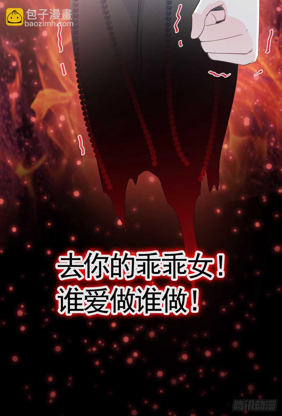 第35话 奇怪的感觉-第36话