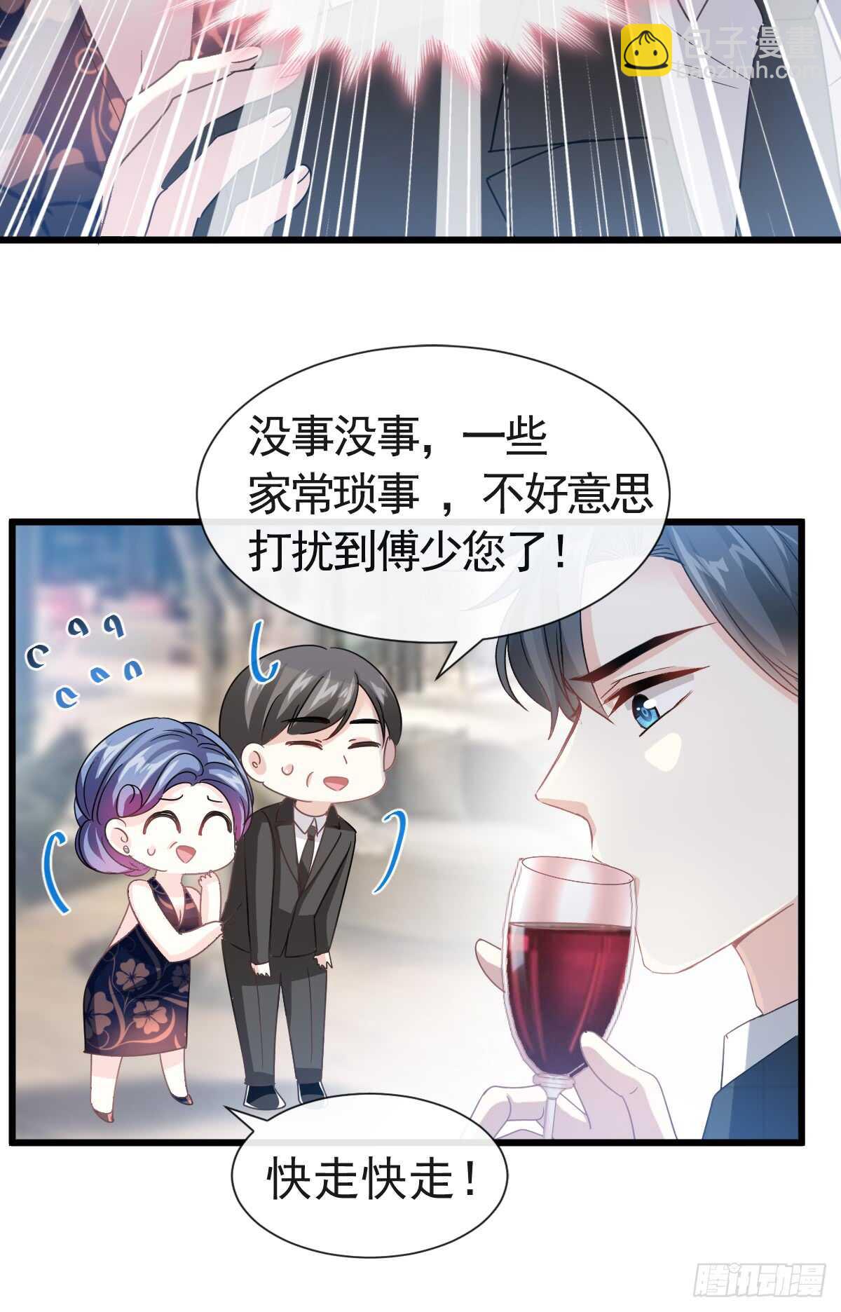 第35话 奇怪的感觉-第36话
