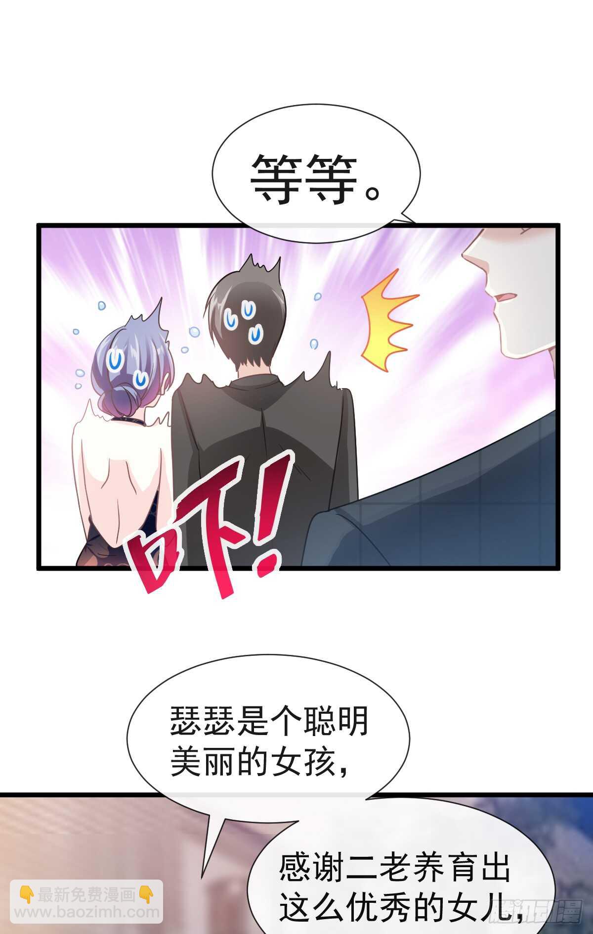 第35话 奇怪的感觉-第36话