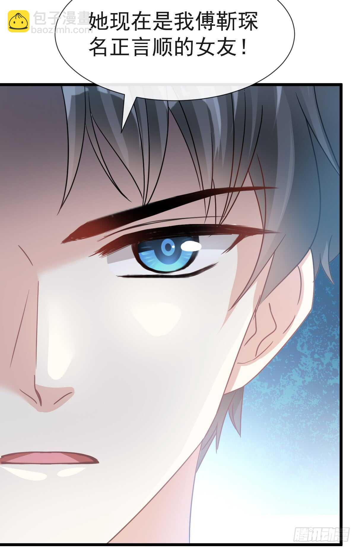 第35话 奇怪的感觉-第36话