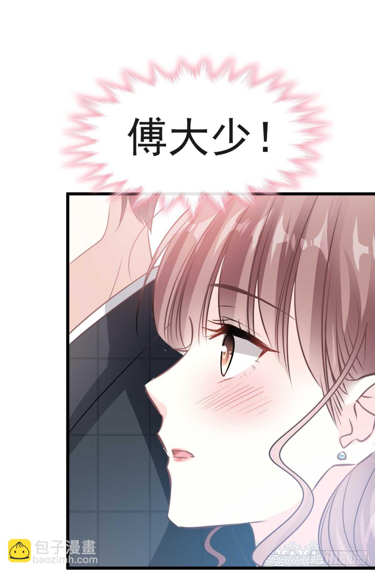 第35话 奇怪的感觉-第36话