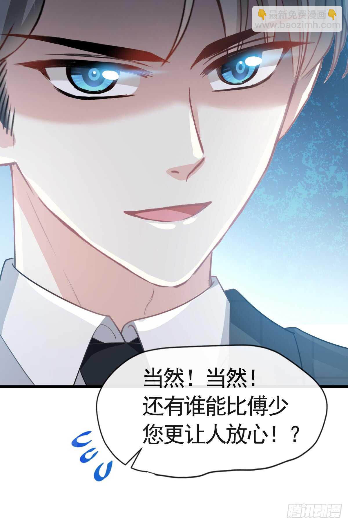 第35话 奇怪的感觉-第36话