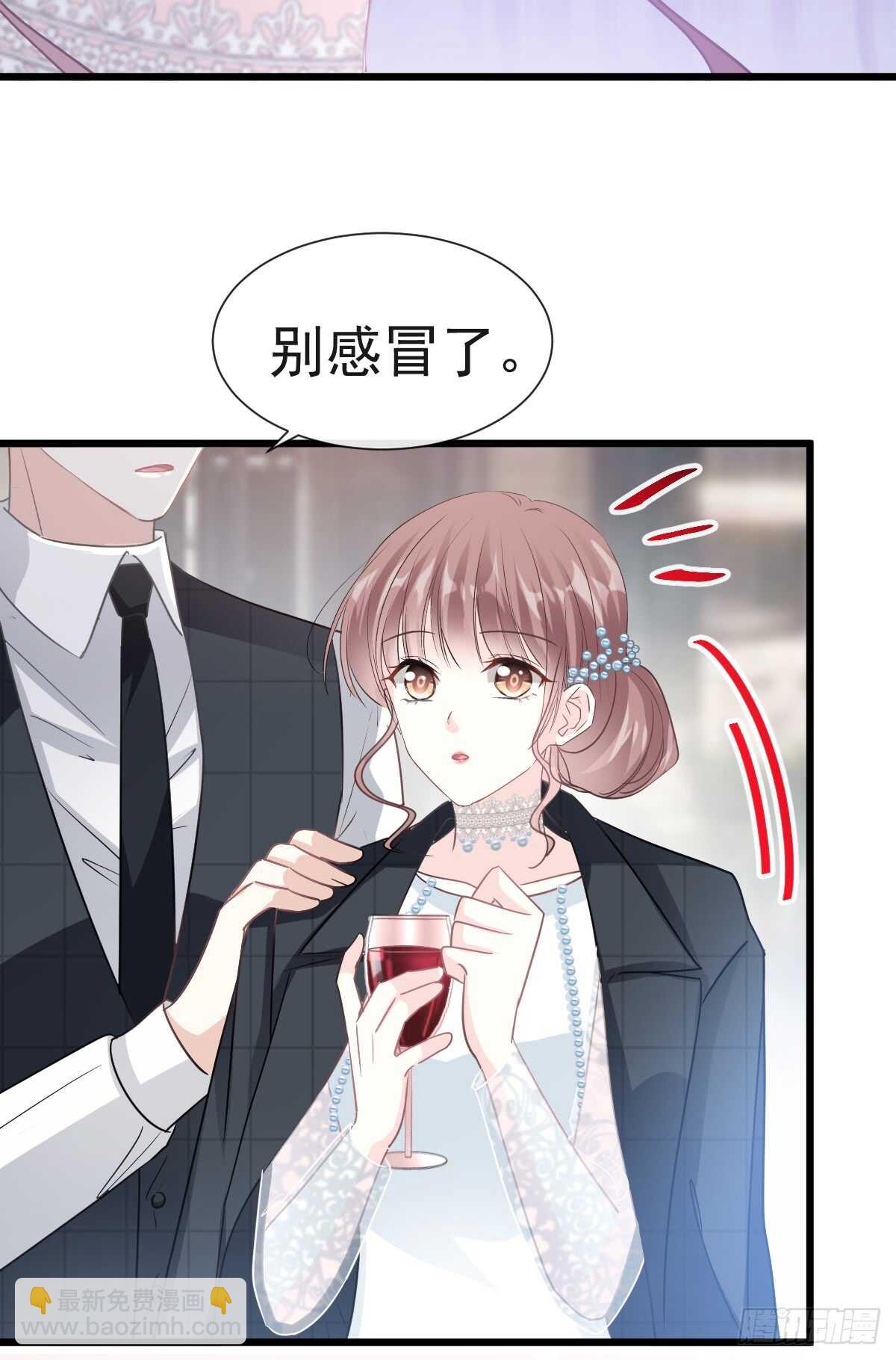 第35话 奇怪的感觉-第36话