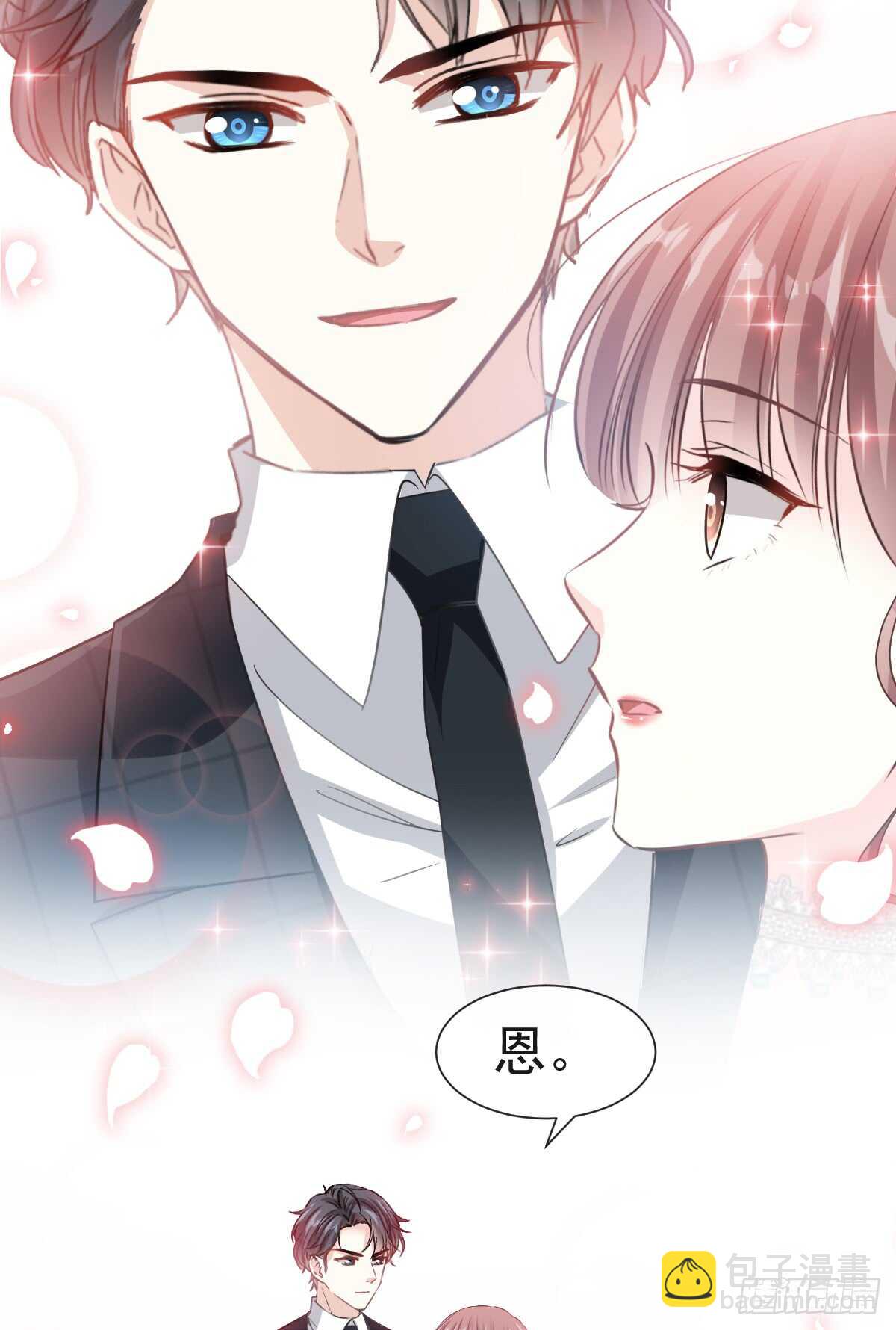 第35话 奇怪的感觉-第36话