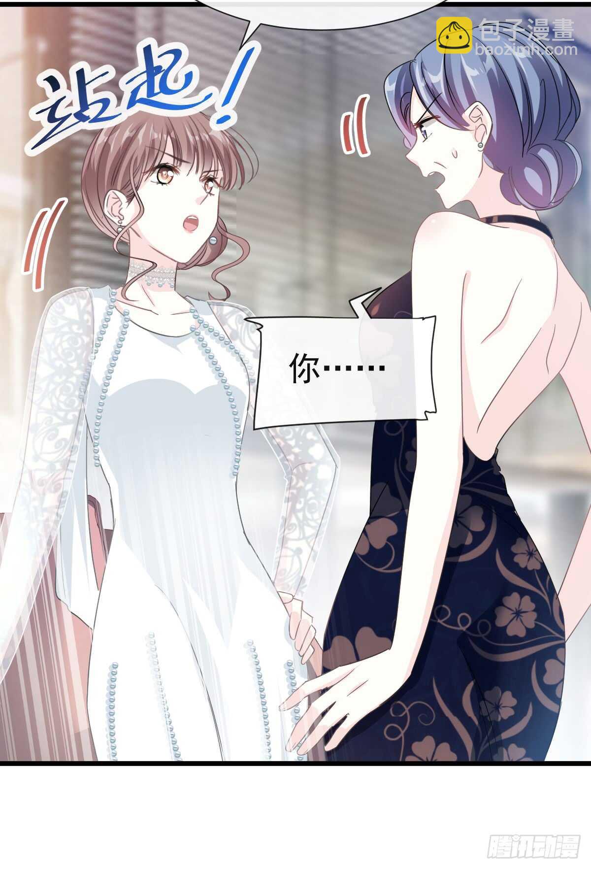第35话 奇怪的感觉-第36话