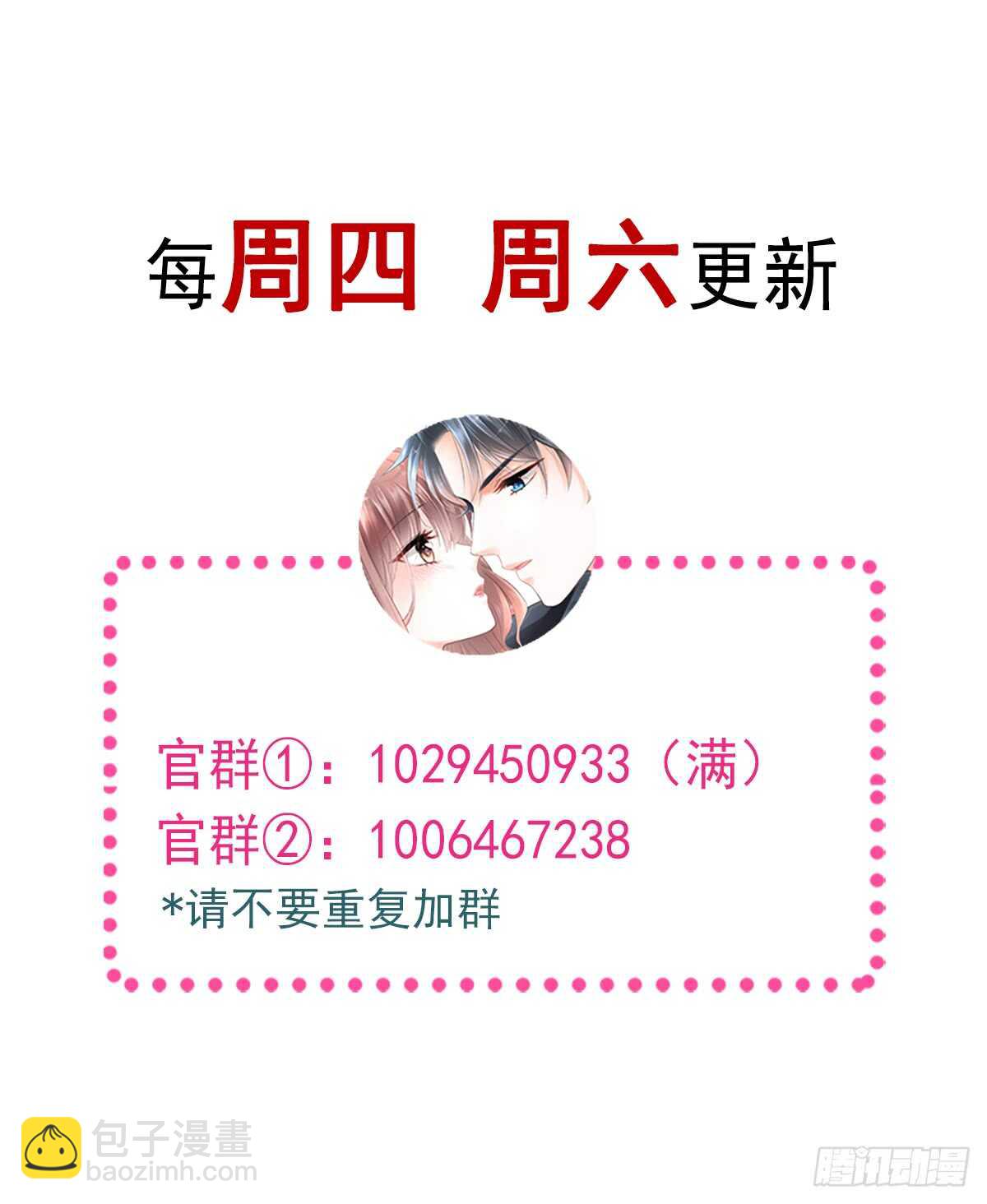 第35话 奇怪的感觉-第36话