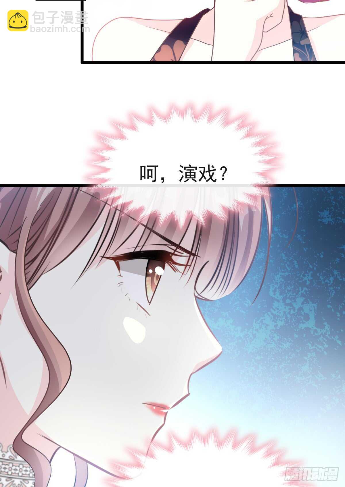第35话 奇怪的感觉-第36话