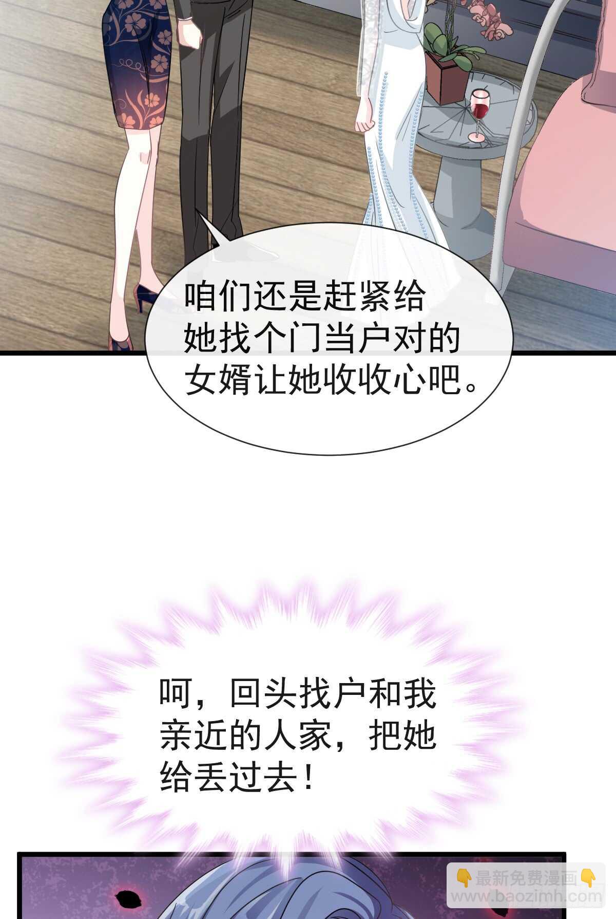 第35话 奇怪的感觉-第36话