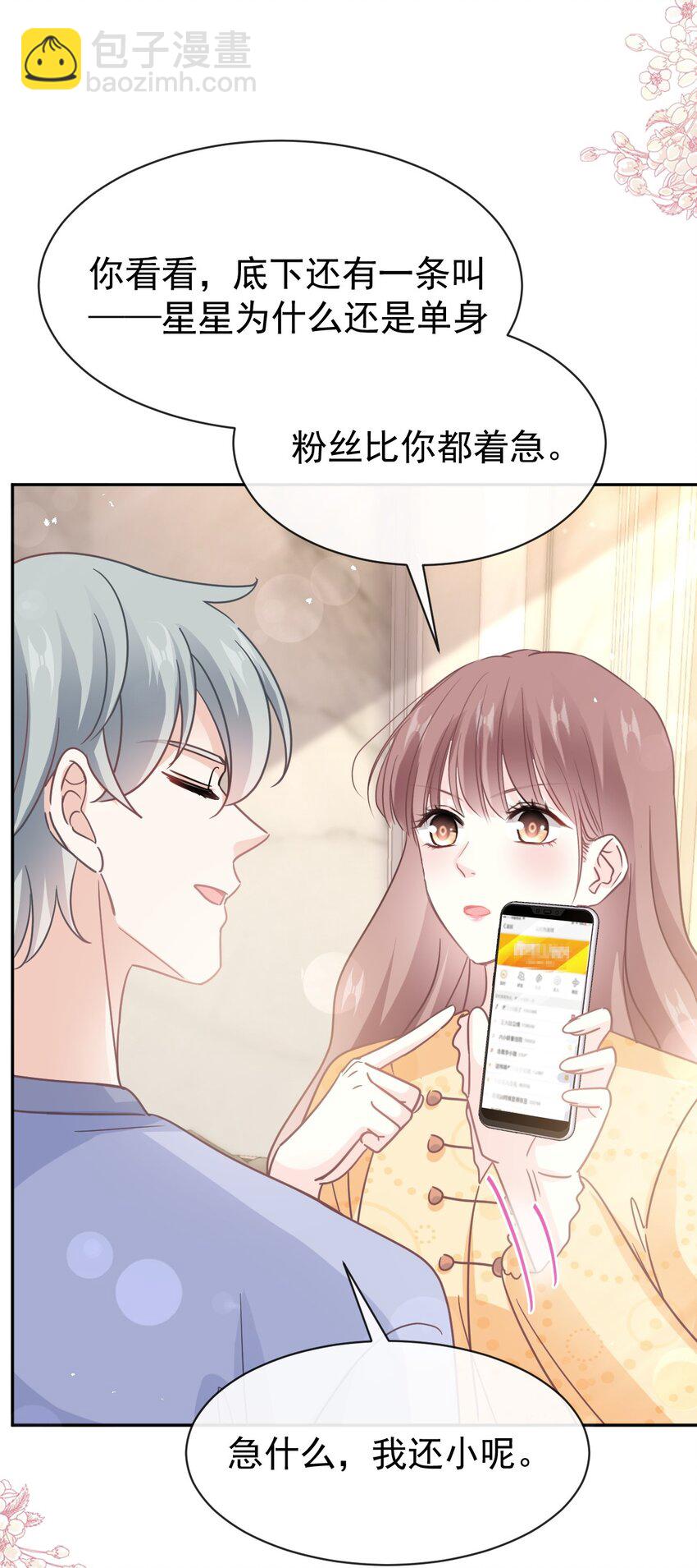 352 不开窍的弟弟（1）-第352话