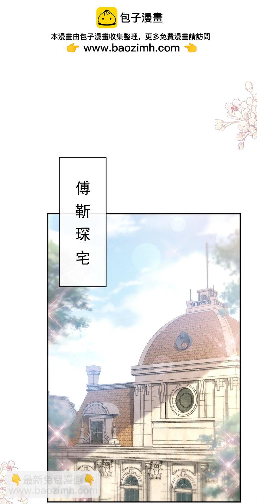 352 不开窍的弟弟（1）-第352话