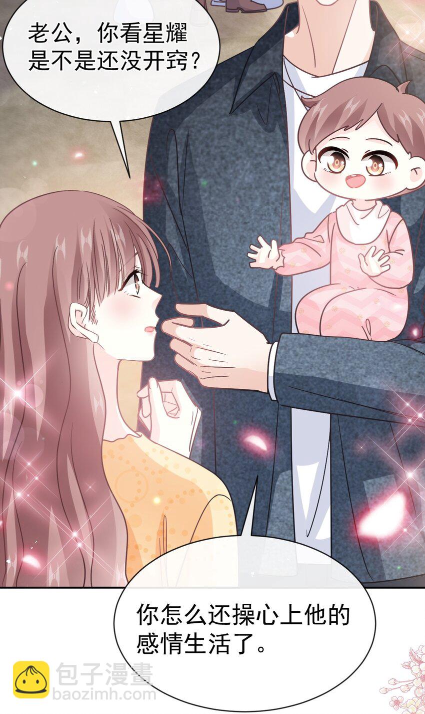 352 不开窍的弟弟（1）-第352话