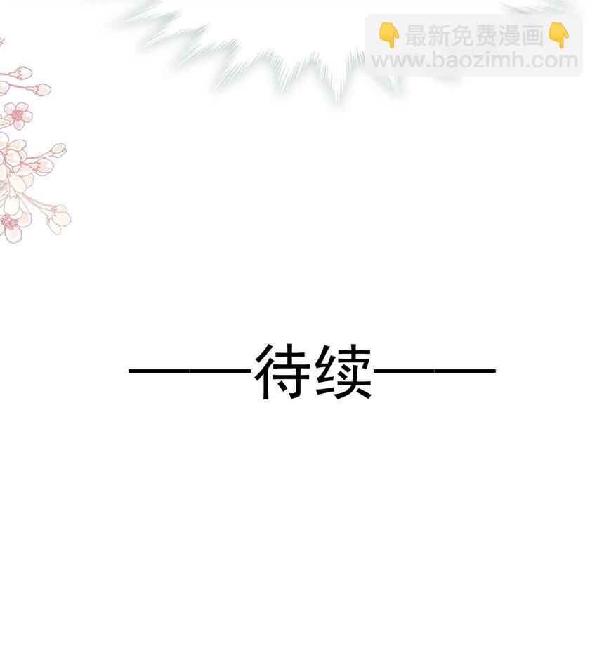 352 不开窍的弟弟（1）-第352话