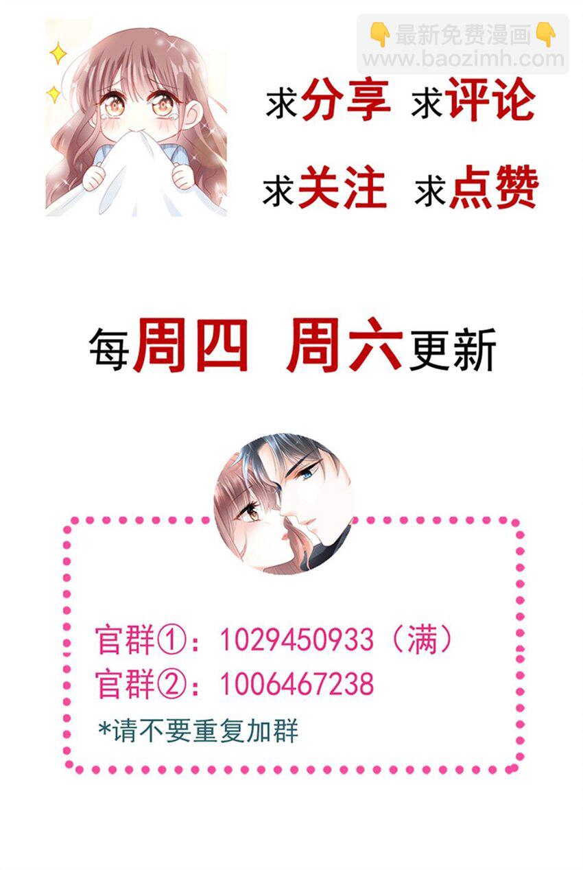 352 不开窍的弟弟（1）-第352话