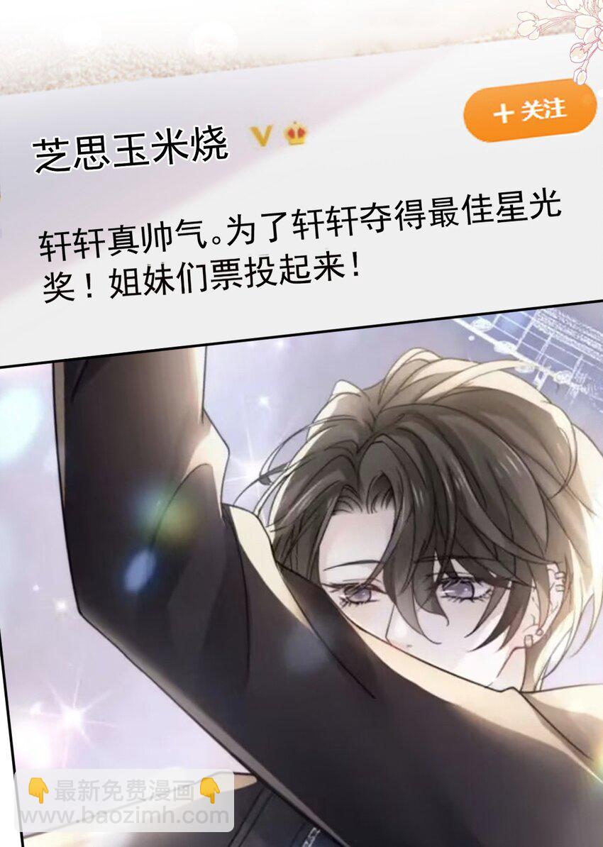 352 不开窍的弟弟（1）-第352话