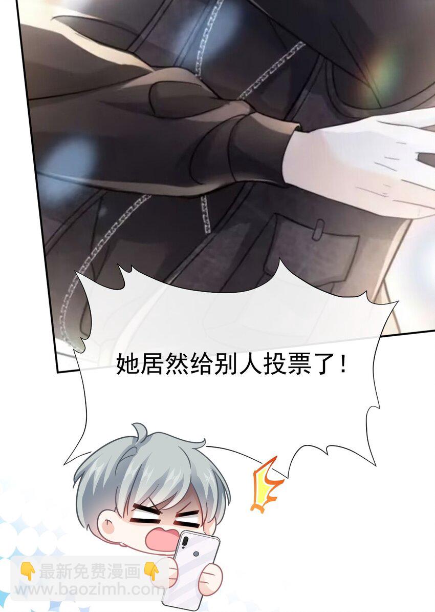 352 不开窍的弟弟（1）-第352话