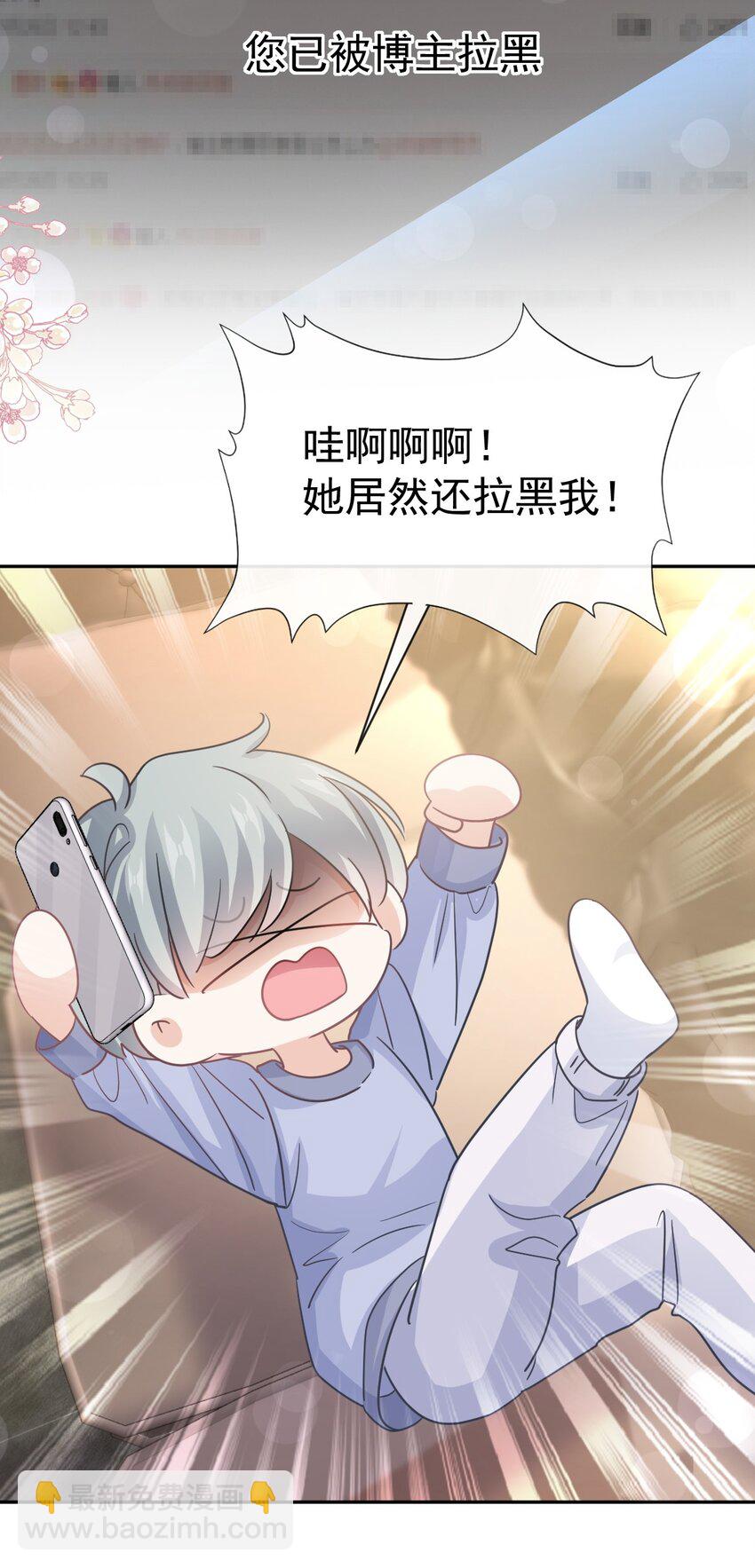 352 不开窍的弟弟（1）-第352话