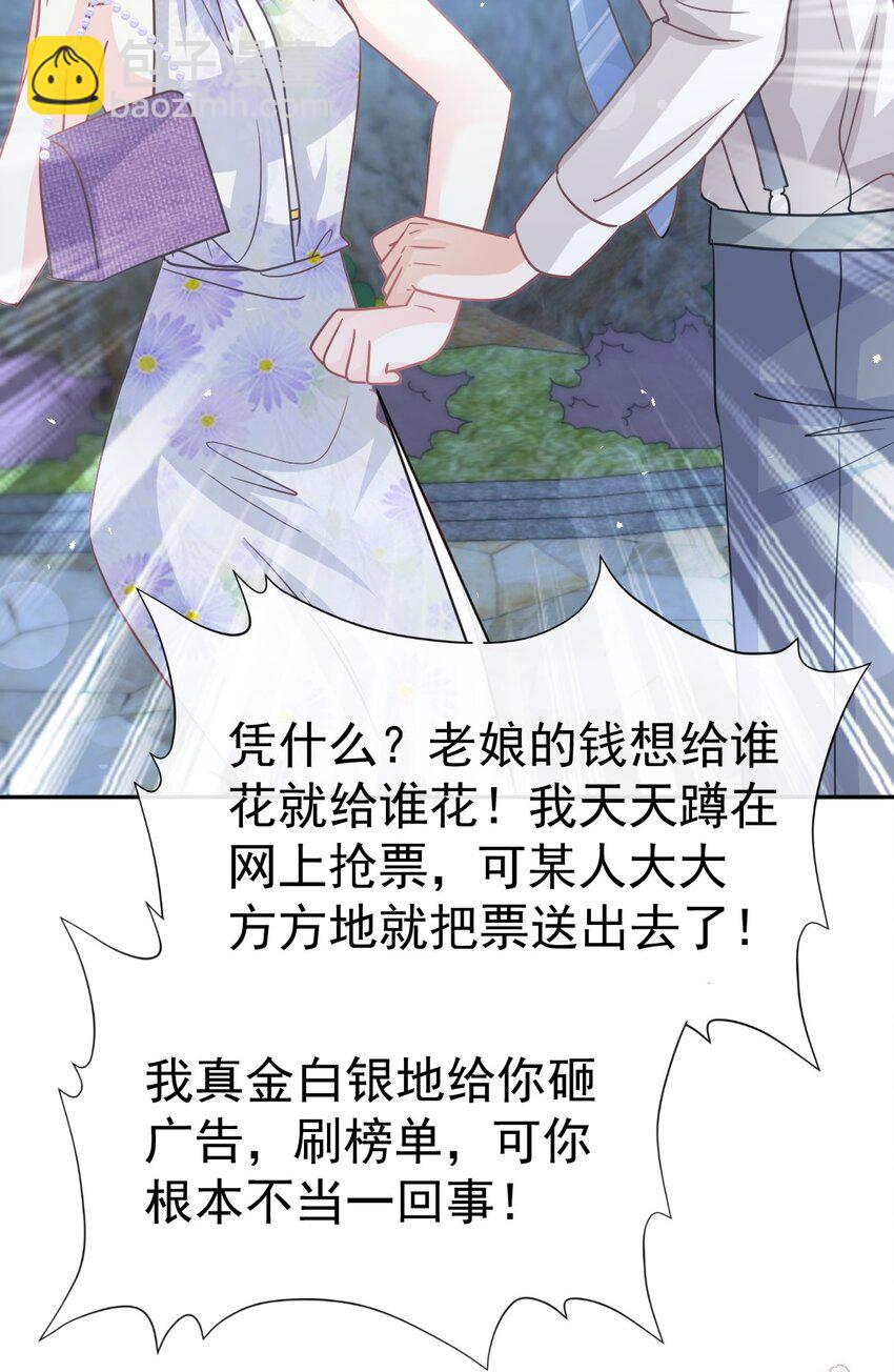 354 不开窍的弟弟（3）-第354话