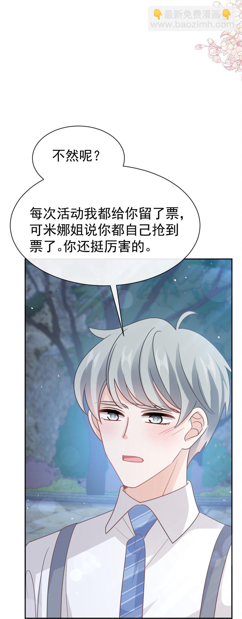 354 不开窍的弟弟（3）-第354话