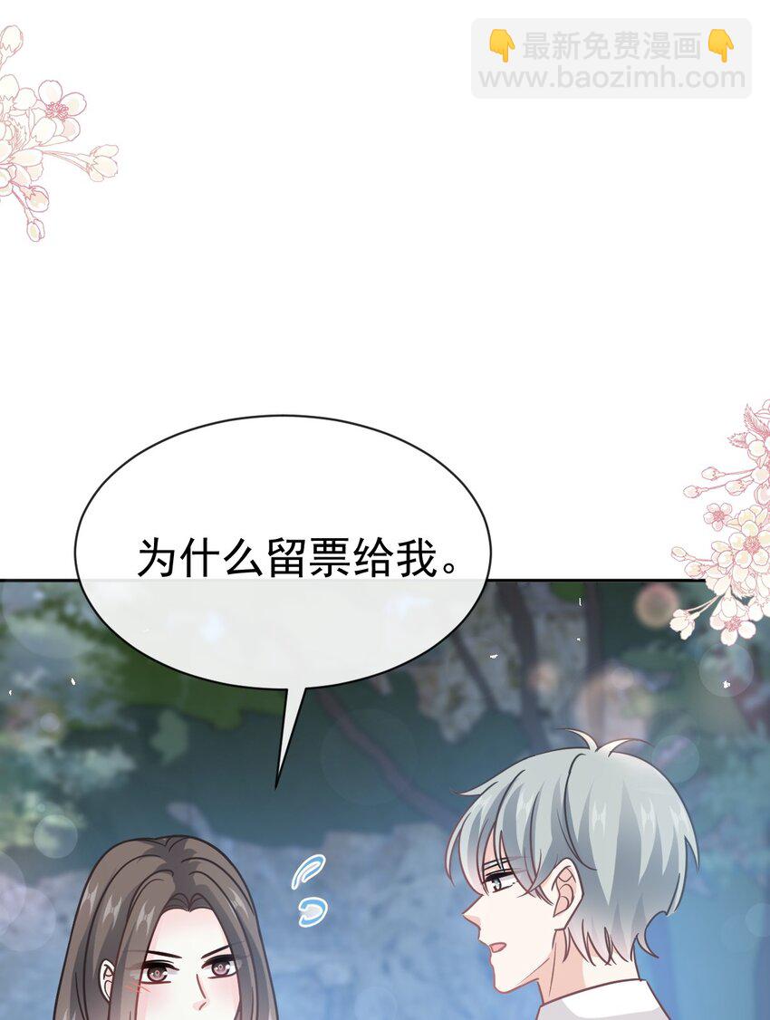 354 不开窍的弟弟（3）-第354话