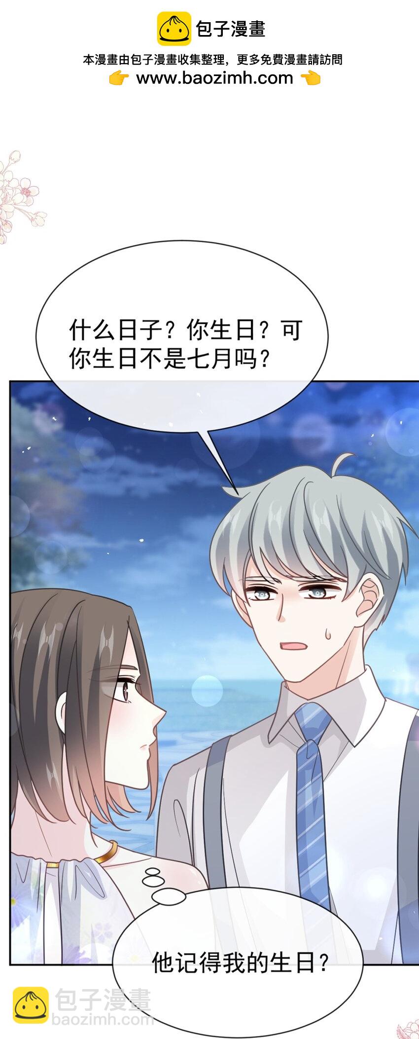 354 不开窍的弟弟（3）-第354话