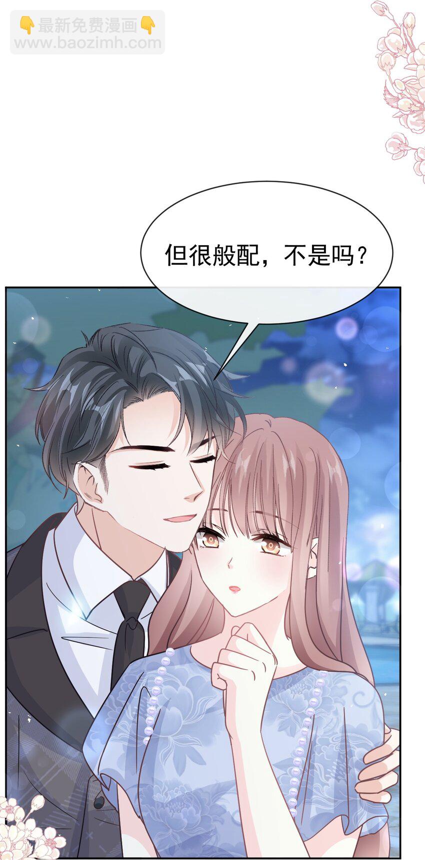 354 不开窍的弟弟（3）-第354话