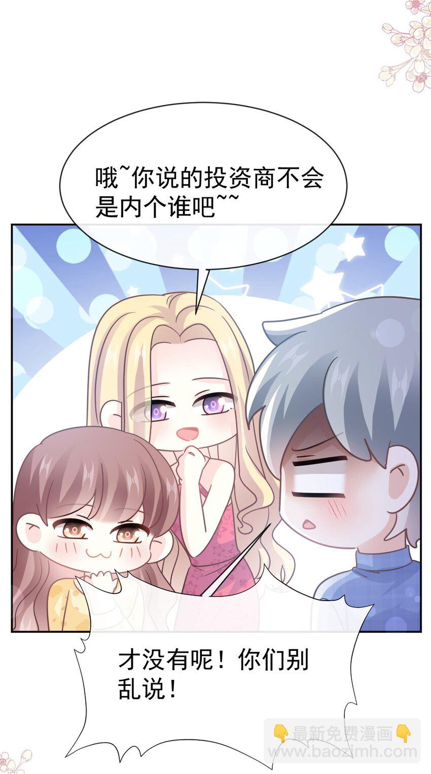 354 不开窍的弟弟（3）-第354话