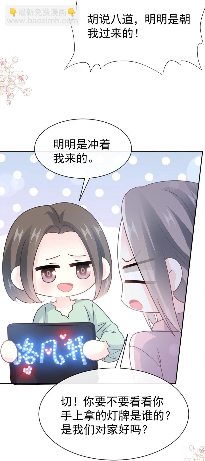354 不开窍的弟弟（3）-第354话
