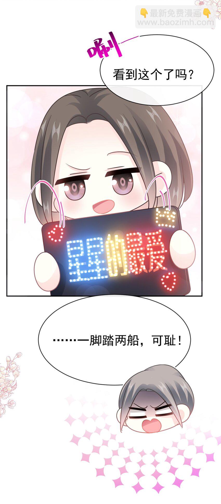 354 不开窍的弟弟（3）-第354话