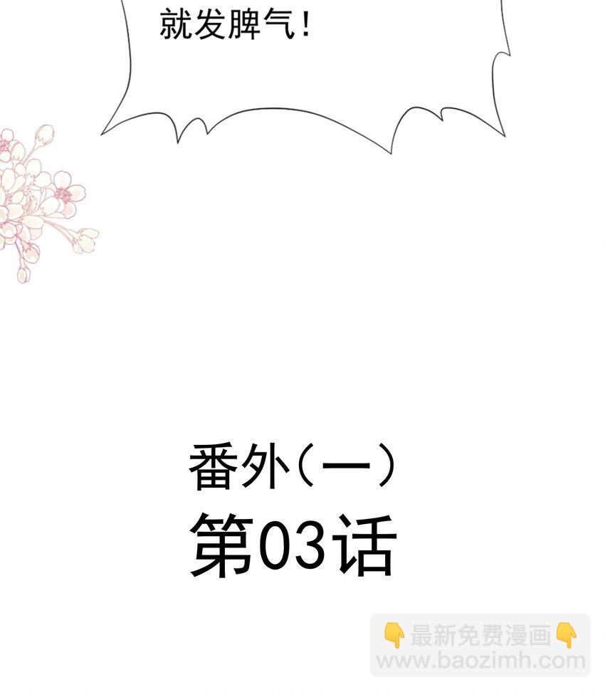 354 不开窍的弟弟（3）-第354话