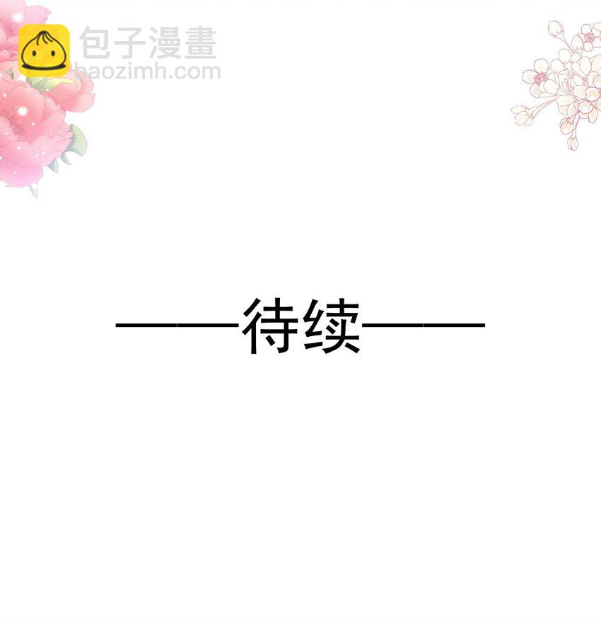 354 不开窍的弟弟（3）-第354话