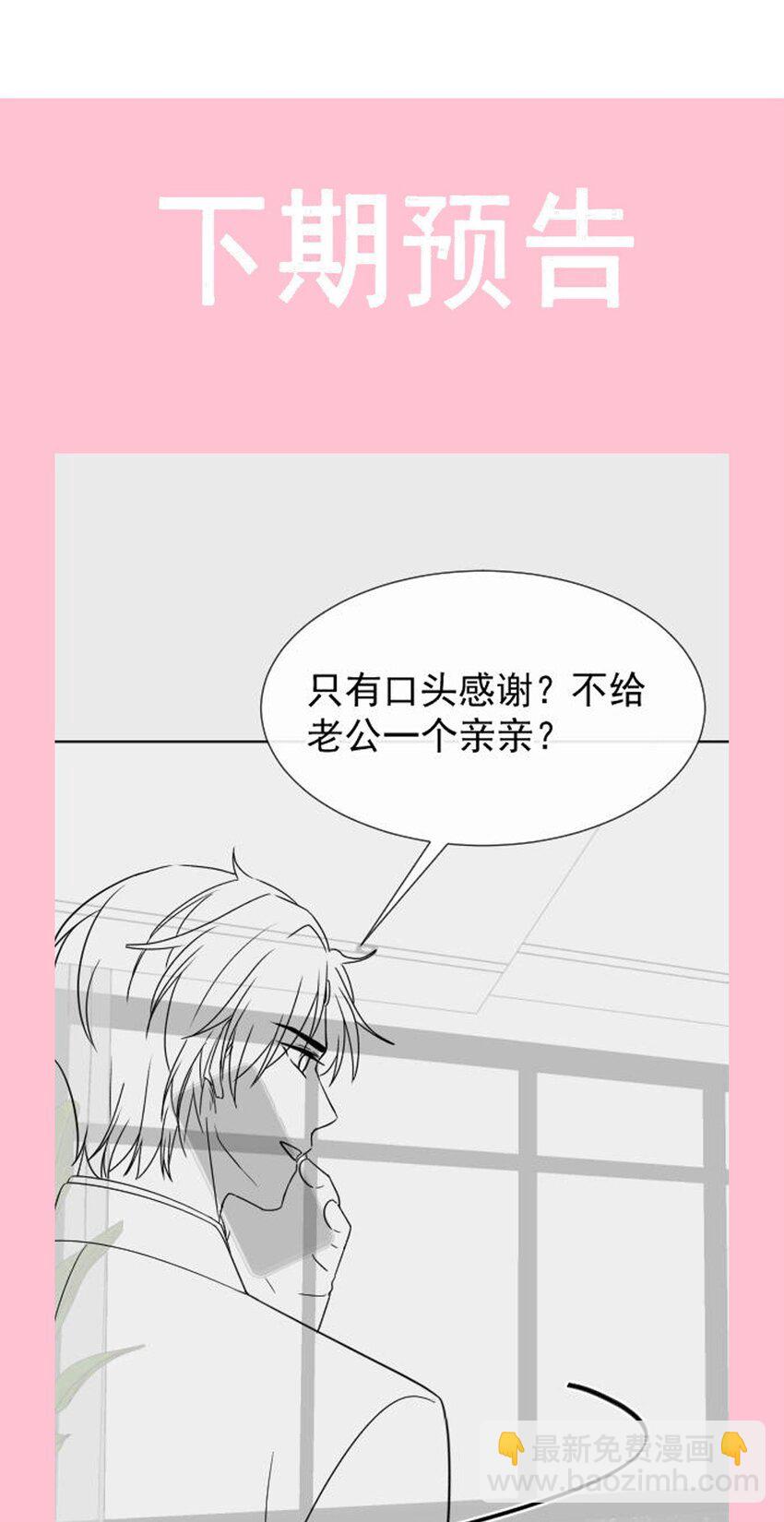 354 不开窍的弟弟（3）-第354话