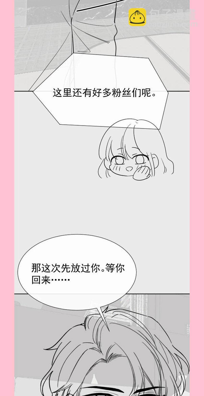 354 不开窍的弟弟（3）-第354话
