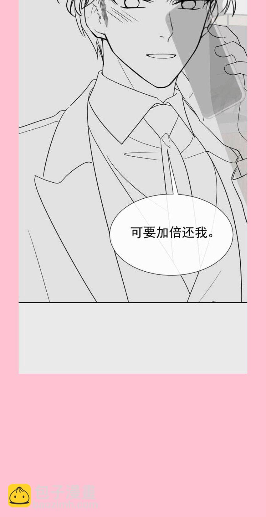 354 不开窍的弟弟（3）-第354话