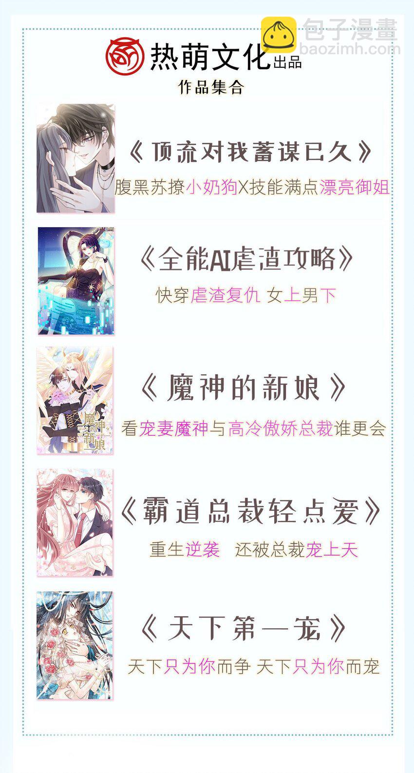 354 不开窍的弟弟（3）-第354话