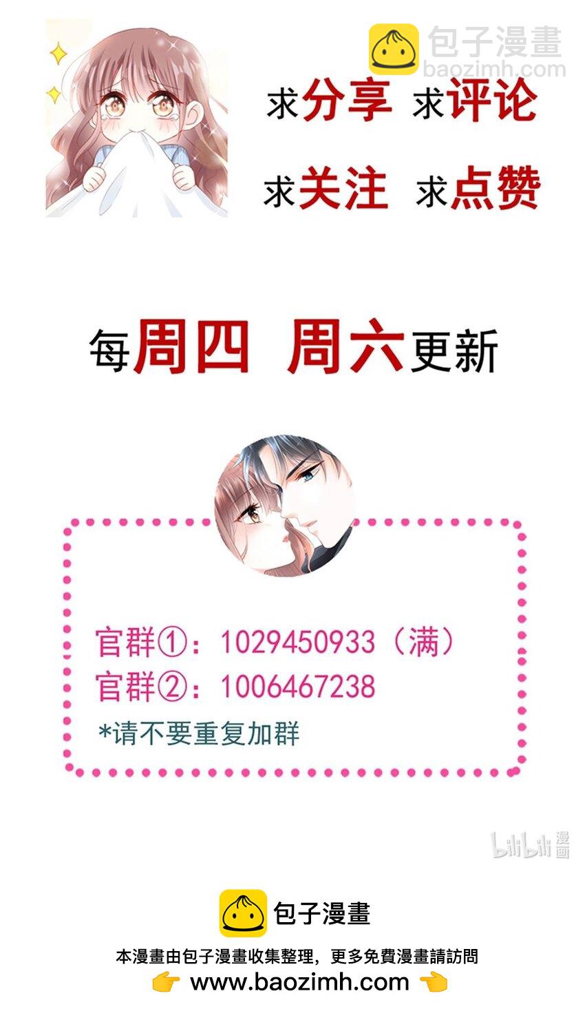 354 不开窍的弟弟（3）-第354话