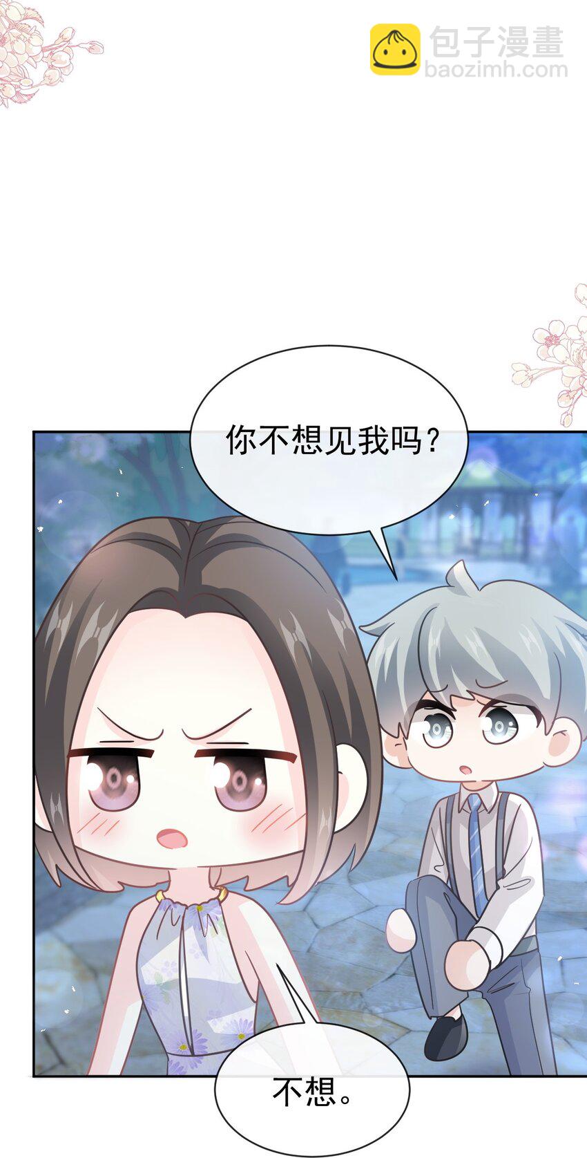 354 不开窍的弟弟（3）-第354话