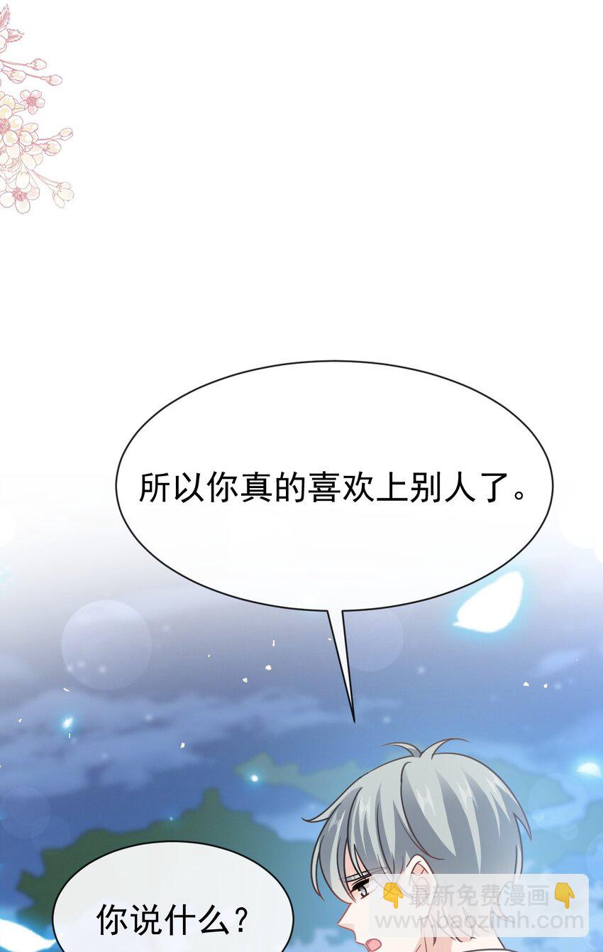 354 不开窍的弟弟（3）-第354话