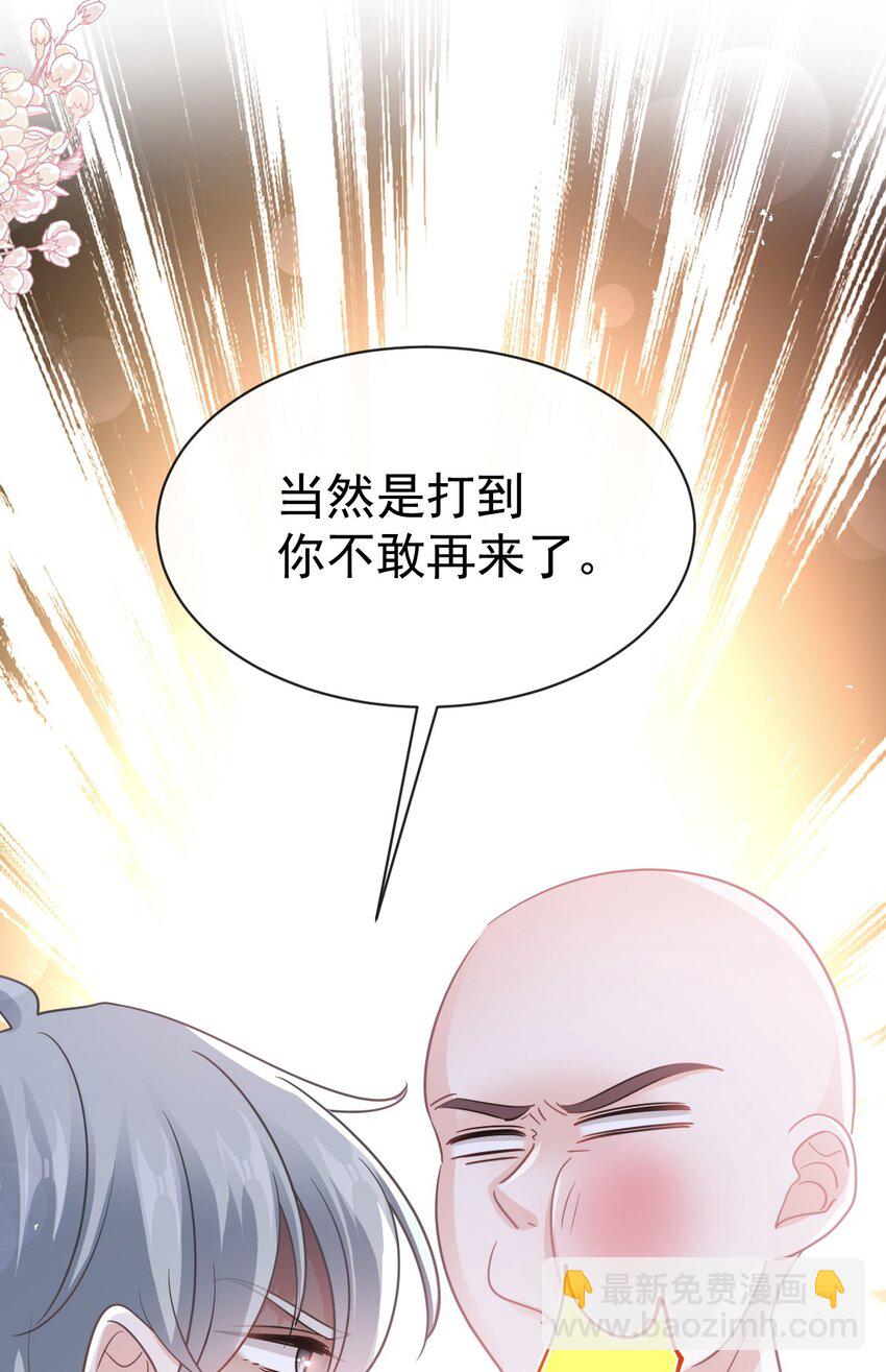 356 不开窍的弟弟-第356话